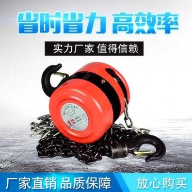 链起重手动起拉t链条葫芦1落5链325铁链吊t倒吨不岛手拉环起