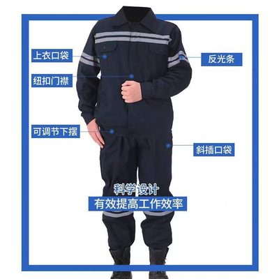 煤矿井下纯棉工作服套装男工反光条防烫劳保工作服焊工耐磨电焊双