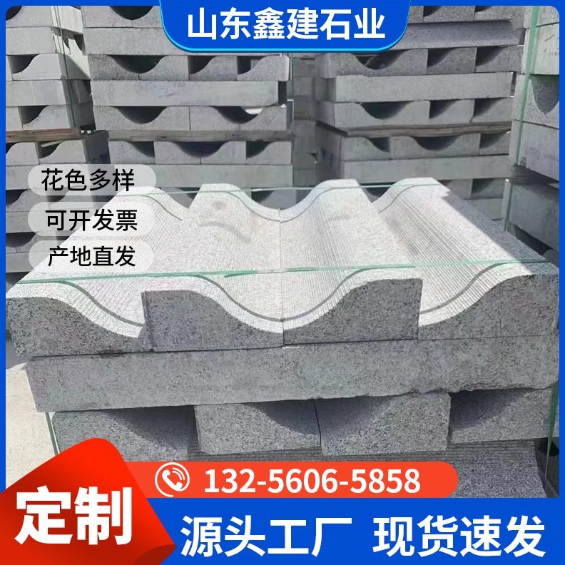 绿化花坛穴树池路侧树牙石大理石石 S花岗岩园林 带 路路沿石型石