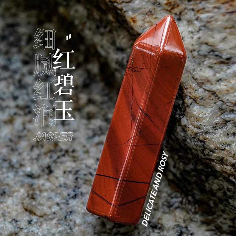 红天然六棱桌面摆风水柱摆件矿石柱石头打磨红色原石饰水晶碧玉