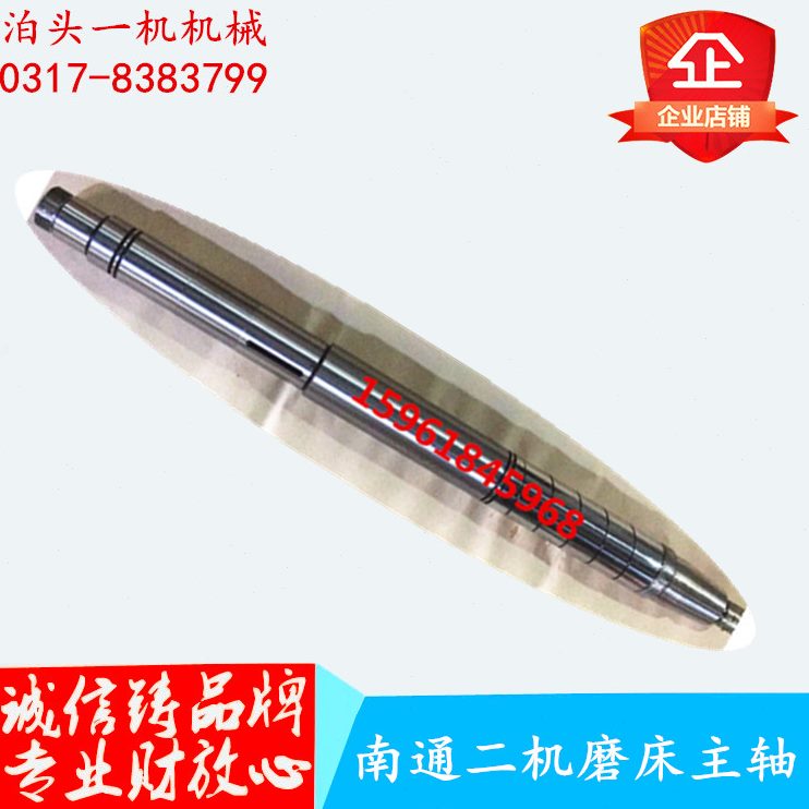 机配件M7013二0南通 南通M713机磨床主轴主轴轴瓦二