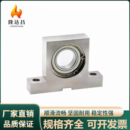 P4型//键/单B45122带座轴承型/T/铝合金30/槽G/33221钢26轴承23