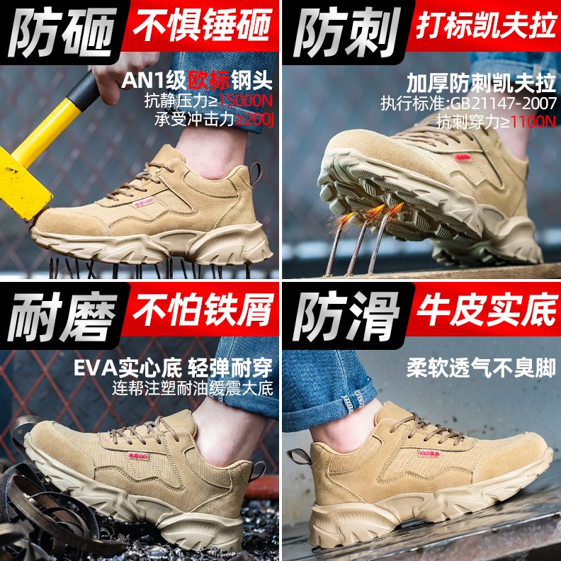 款冬季老保暖保轻便劳保鞋男电工头防砸防刺穿绝缘v安全钢板k钢10