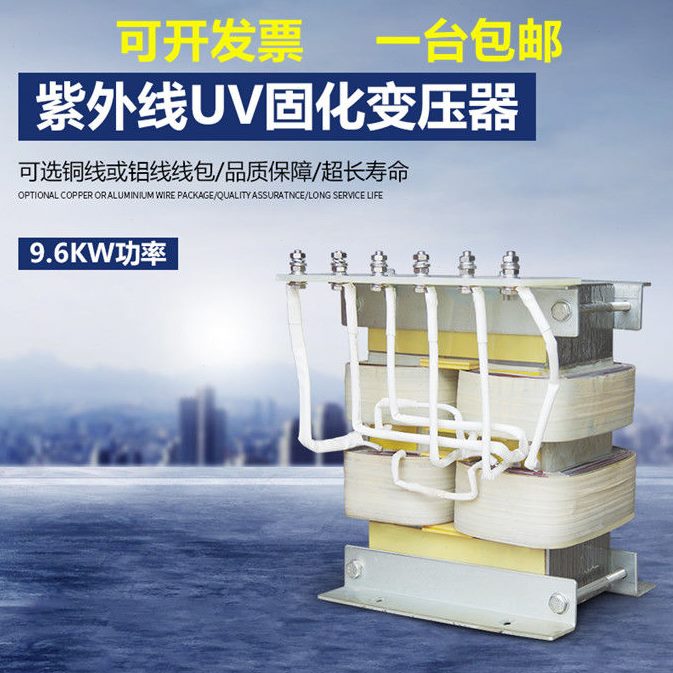 W16KK灯W7.56.变压器W 汞W变压器变压器8KK8KW9WUV灯36UVK.K125.W