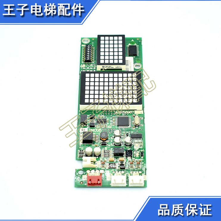 /6C原装/9达外呼板达富士华5IN5/板N/外招7配件6富士/升A30全新