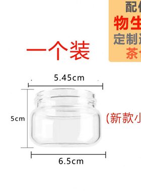 保温杯玻璃水杯配件瑶小仓物生物茶仓风茶通用杯盖茶水分离杯国风