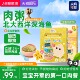 宝宝即食辅食粥婴幼儿外出便携粥开袋鲜汤肉粥营养米粥 38上新