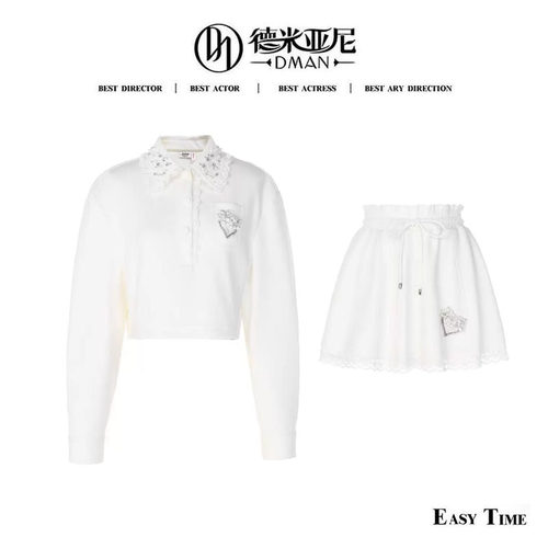 【朱珠专享】白雪公主新款钉珠蕾丝拼接洋气时尚卫衣套装SB085