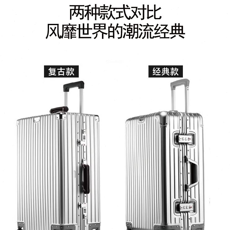 网红行李箱全铝镁合金拉杆箱密码箱硬万向轮ins旅行箱子磨砂男女