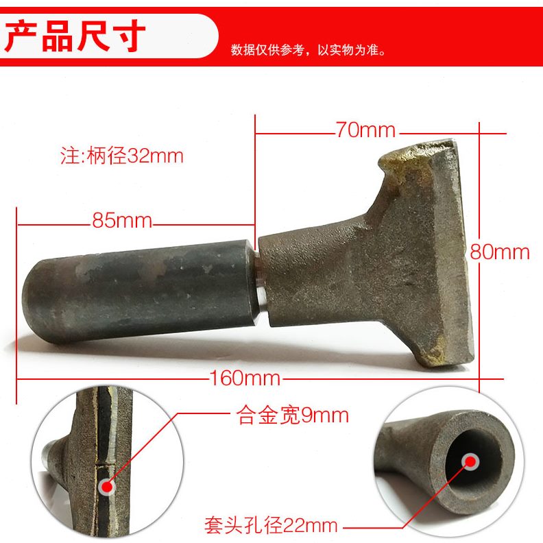 剁斧合金面剁凿剁压釜石材自然宽口合金边凿平边短宽面大理石