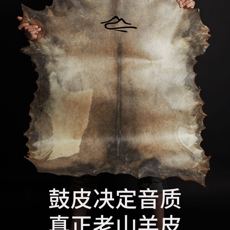 幼儿园寸非洲鼓丽江入门8寸12寸标准儿童标羊皮10云南初学者手鼓