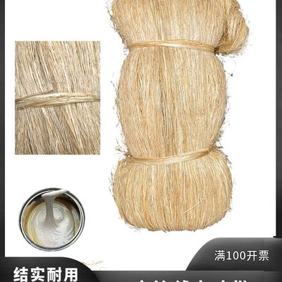 用线暖细麻油水丝麻丝麻绳密封管件使生料带整捆扣配合铅公斤代替