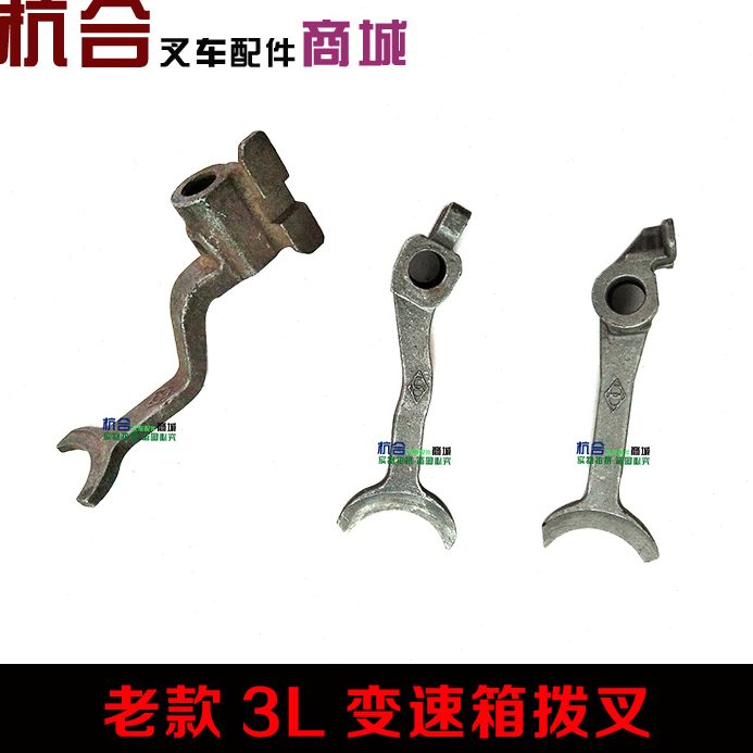 变速箱波箱  换配件叉3T老款合力厦器广州适用挡叉车 叉拨叉拨