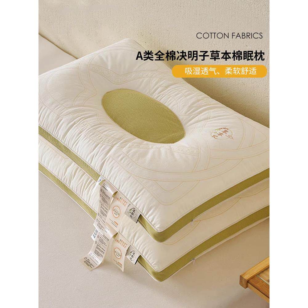 紫罗兰a级棉桂子草棉单枕颈椎保护男女宿舍用枕家用枕