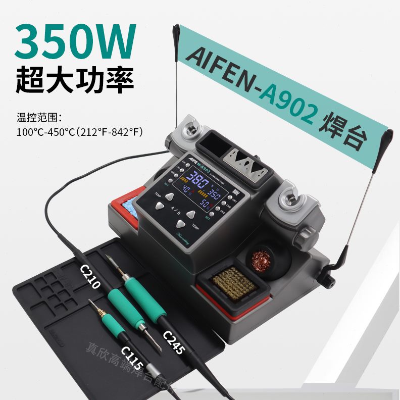 0大功率焊台A9W兼容 风C速工爱2350 210双焊台24511工位C5C