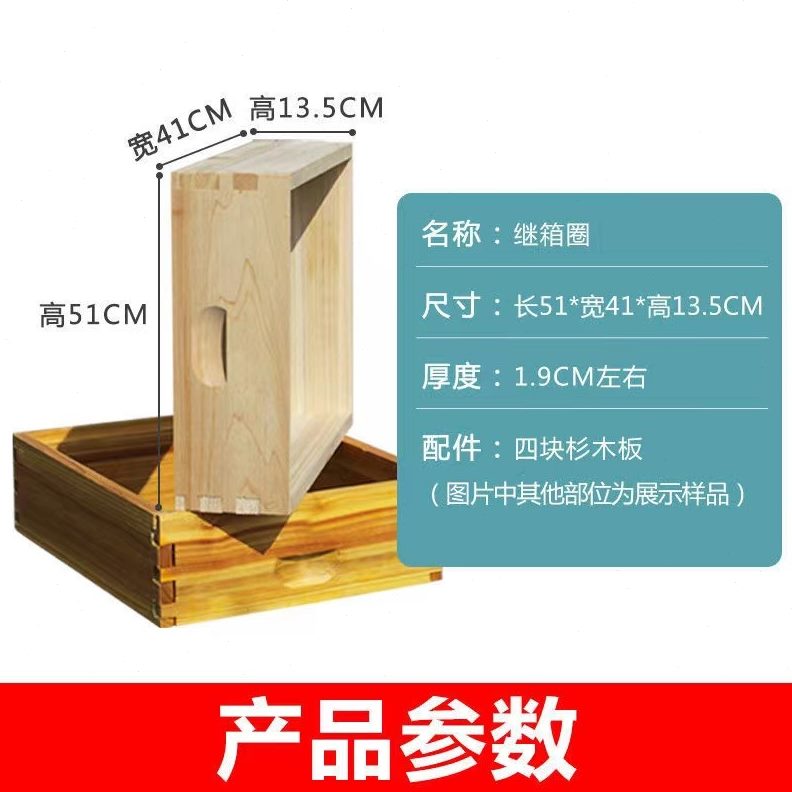 5成品蜂蜜浅巢13餐浅高蜂浅继箱圈框蜂箱意中箱箱套浅继.订做隔板