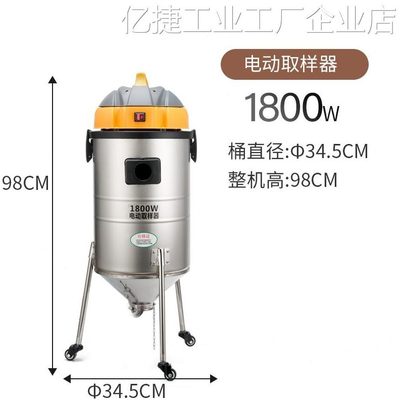 取样器送电动取样器扦样食样机器自动粮食样机取深层扦粮电摇控,
