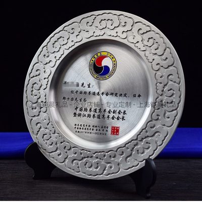 退休盘纪念奖牌纯锡礼品银云感谢奖杯牌定制盘奖盘金属祥盘刻字铜