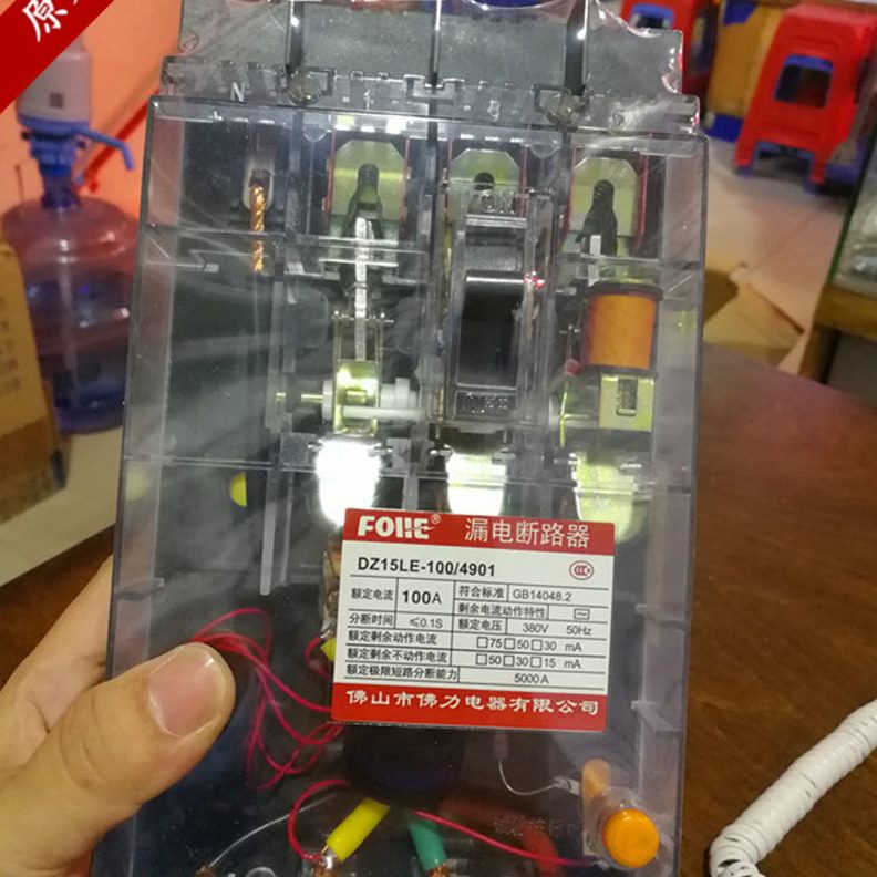 D490漏电开关佛010 漏电0/漏保E5L力相四10 线1Z1断路器三透明A