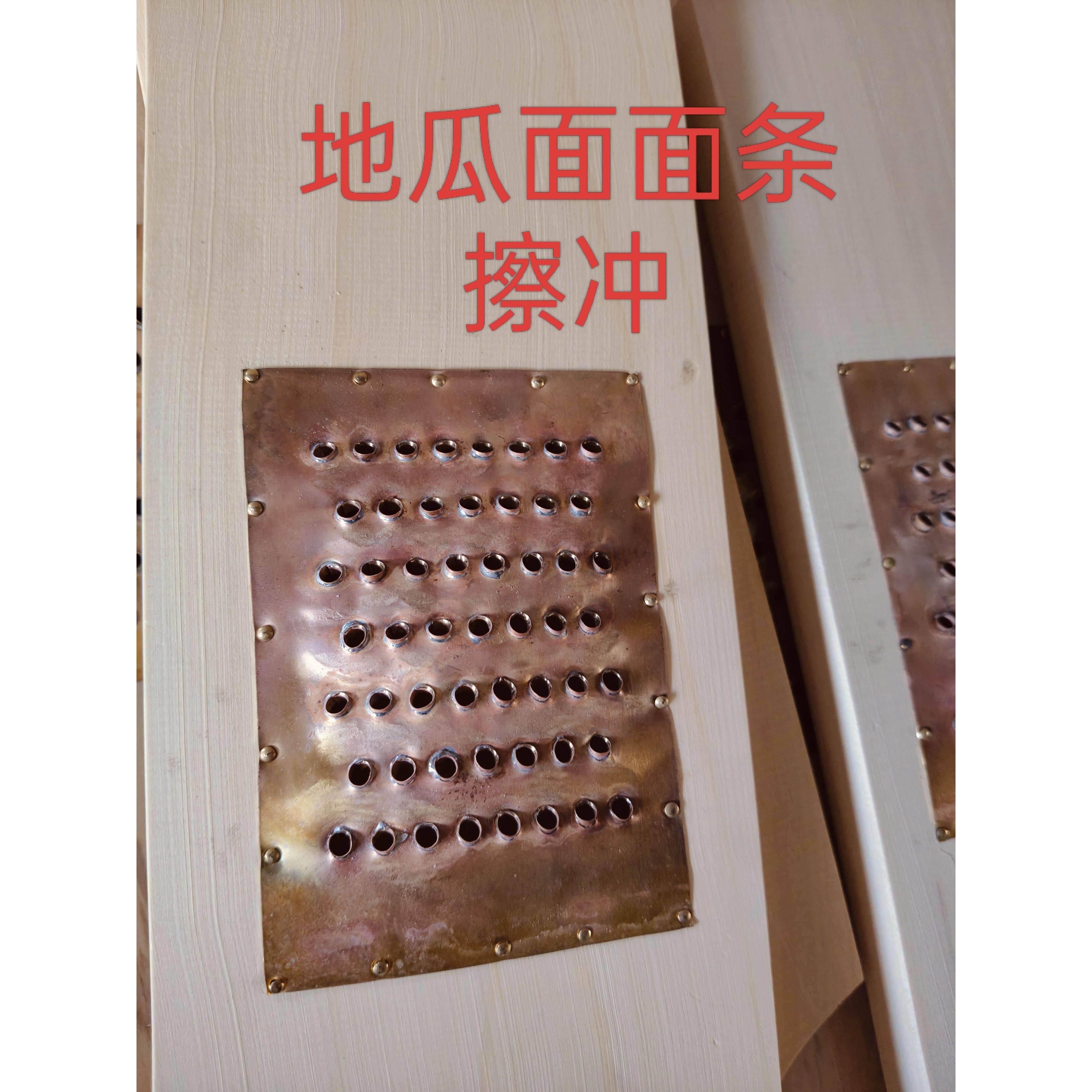 地瓜面条专用擦冲 菜冲 擦面器老山东手工红薯红苕粉面条器面 面