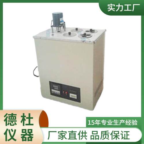 WZ-378发动机燃料铜片腐蚀试验仪
