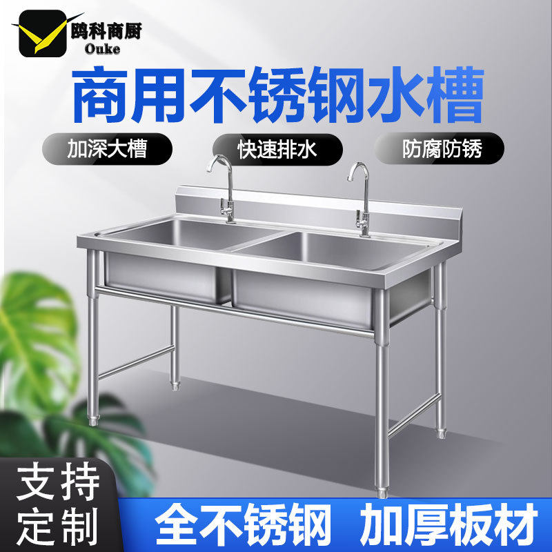 不锈钢304水槽柜水池槽洗碗盆单槽带平台单眼龙头沥水加厚双槽大