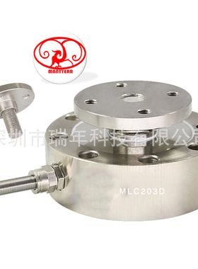 MLC200-LF合金钢轮辐式称重传感器 测力机称重解决方案