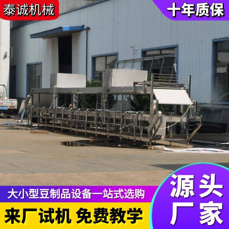 小本创业全自动腐竹机 全不锈钢单双层腐竹流水线 多用腐竹油皮机