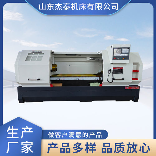 厂家直供CK6150/1000数控车床 卡盘配数控四工位刀架