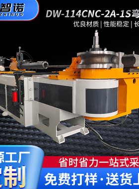 DW-114CNC-2A-1S单头液压弯管机金属管材加工弯管机数控弯管设备