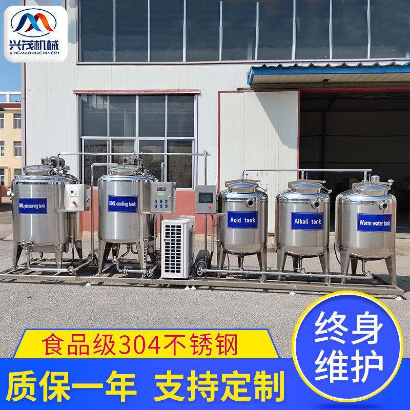 大型全自动羊奶生产设备加工鲜奶羊奶巴氏杀菌机器发酵罐厂家