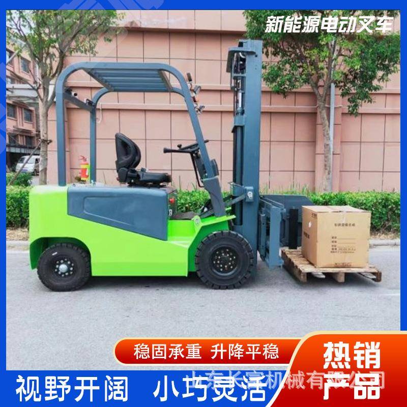 电动叉车 四轮驱动液压助力自动堆高车电动装卸车座驾式 电动叉车