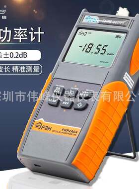FHP2A04手持式光功率计 高精度光功率计测光纤光缆测光衰光损耗