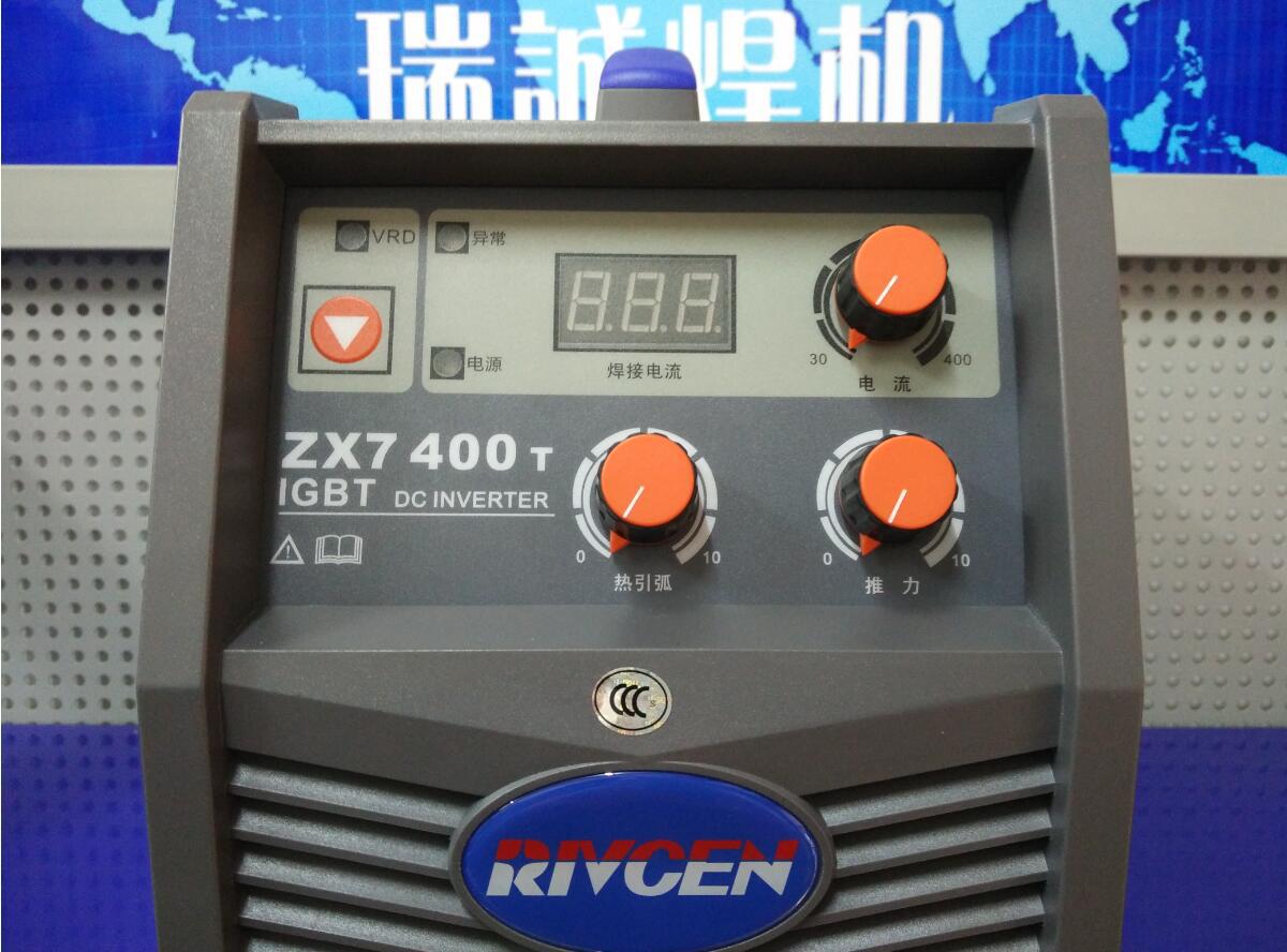 RIVCEN/瑞诚焊机ZX7-400T逆变直流手工弧焊机380VIGBT电焊机