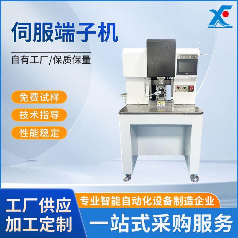 伺服端子机30T压接机新能源线束六边形免换模端子50吨压接机,包装,五金配件包装,淘宝优惠券,粉丝福利购,淘宝优惠卷