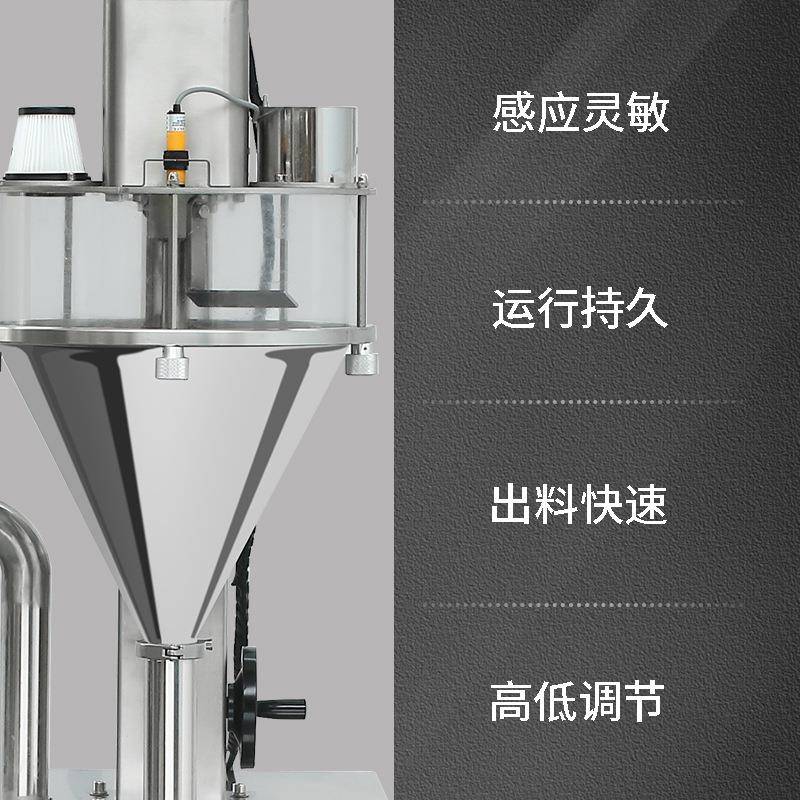 FWS-1000落地式粉剂灌装机自动计量称重芝麻粉核桃粉淀粉分装机