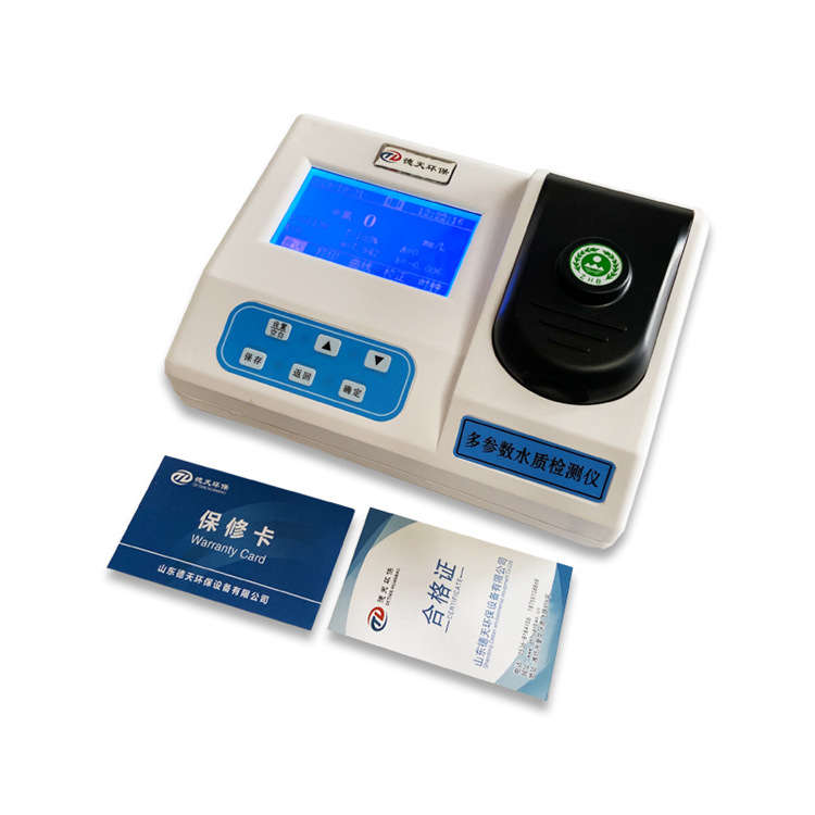 水质检测仪COD氨氮总磷总氮检测仪污水检测仪表水质快速分析仪