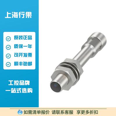 BALLUFFBES M18MF1-PSC50A-S04G-W订货号BES02K9