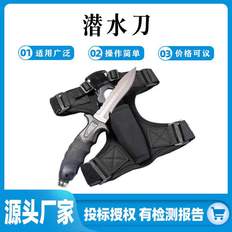 便携式户外水域救援割绳刀 潜水多功能车载随身救生割绳