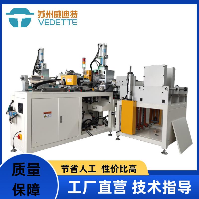 汽车空调冷凝器集流管冲孔机铝管打孔压孔全自动伺服送料PLC控制