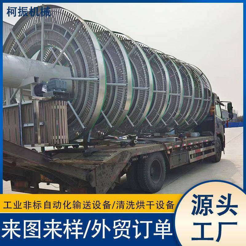 螺旋链板下料机纸箱塑料框升降上料机跨楼层食用油螺旋链板输送机,农机/农具/农膜,林业机械,淘宝优惠券,粉丝福利购,淘宝优惠卷