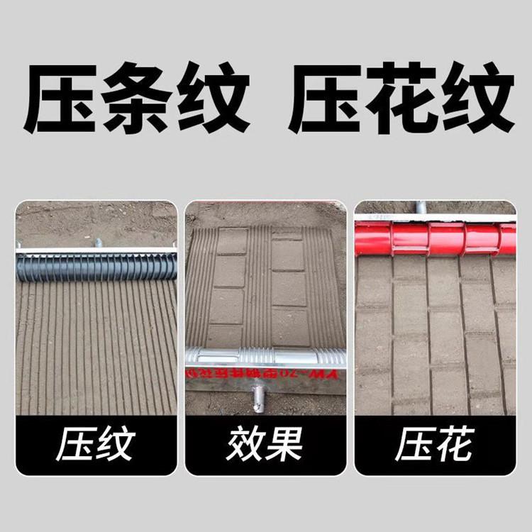 供应手拉式路面压纹机 马路拉纹器 源厂直供实惠耐用