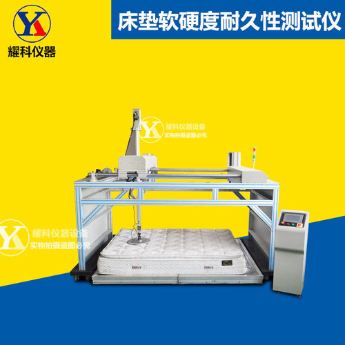 床垫滚轮寿命试验机 扬州床垫压力测试机 床垫耐久疲劳测试仪疯抢