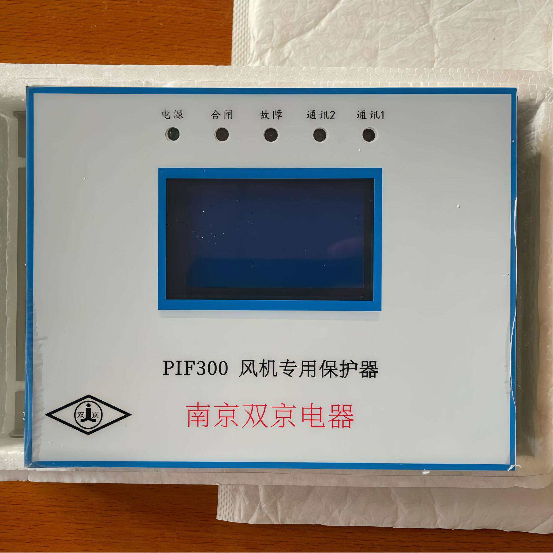 南京双京PIF300风机保护器2X120FJ本安防爆型风机专用保护器
