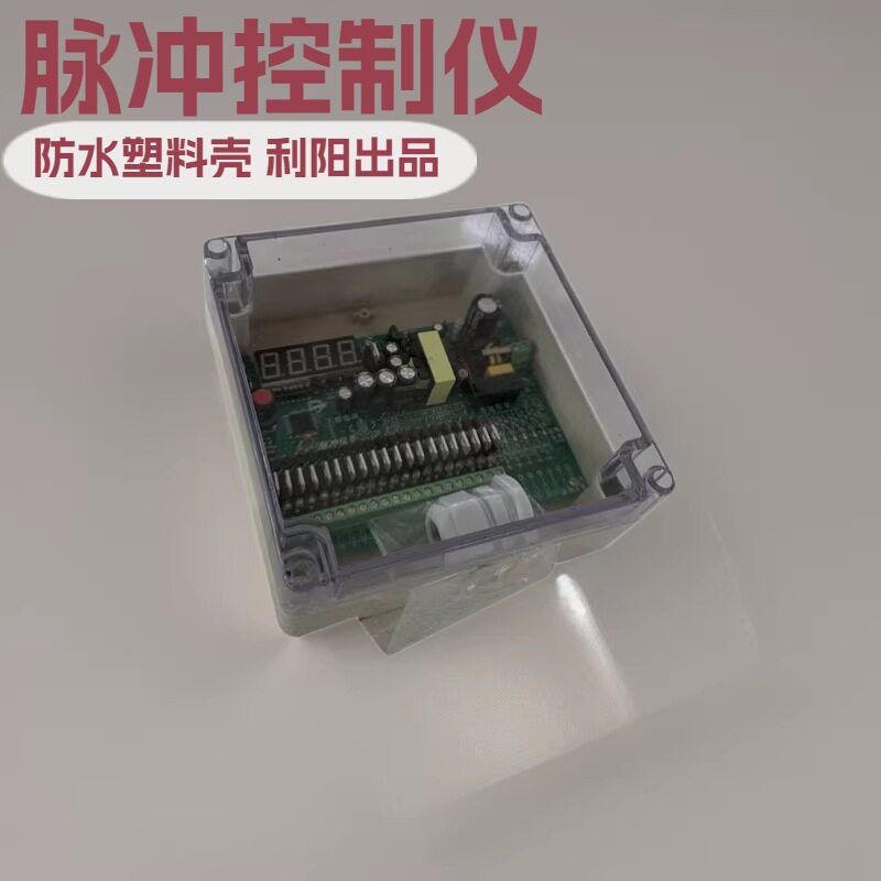 JMK-18脉冲控制仪除尘反吹控制仪厂家8缸8阀气箱式脉冲仪广元批发