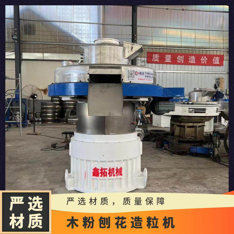 秸秆小麦秆挤压造粒机设备运行稳定稻壳颗粒机厂家