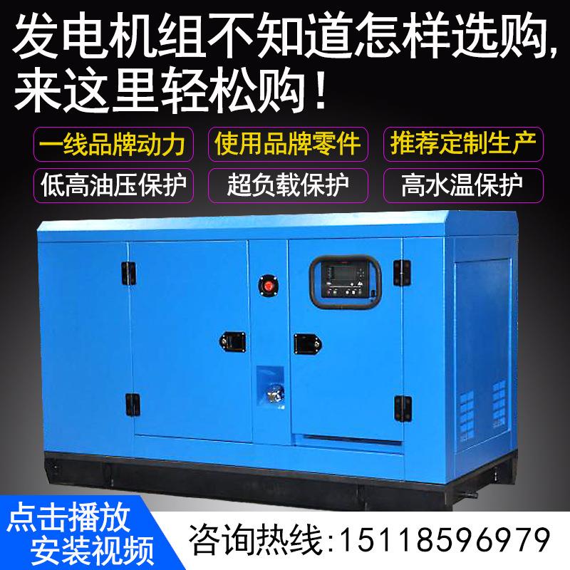 100KVA发动机应急无刷静音式发电机组80kw三相柴油机厂家供应
