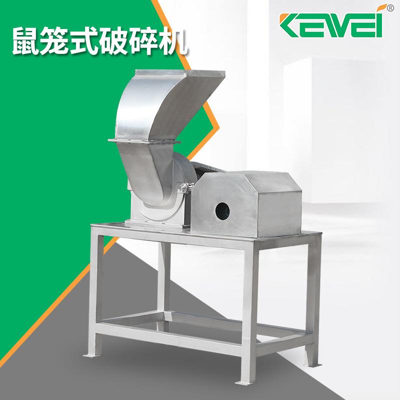 水果蔬菜榨汁机304不锈钢榨浆机渣浆自动分离CPS鼠笼式破碎机