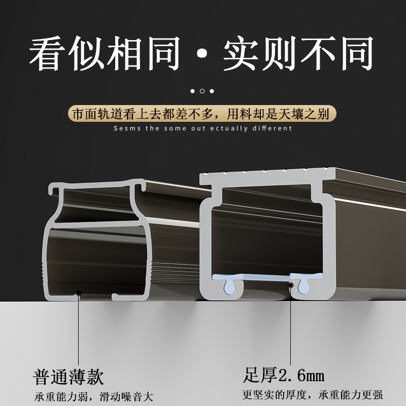 窗帘轨道静音滑轮窗帘杆滑轨滑道顶装侧装导轨加厚单轨双轨直轨