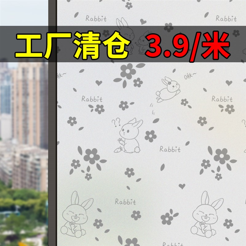 磨砂玻璃贴纸透光不透明窗花纸玻璃贴卫生间玻璃贴膜防窥膜防走光
